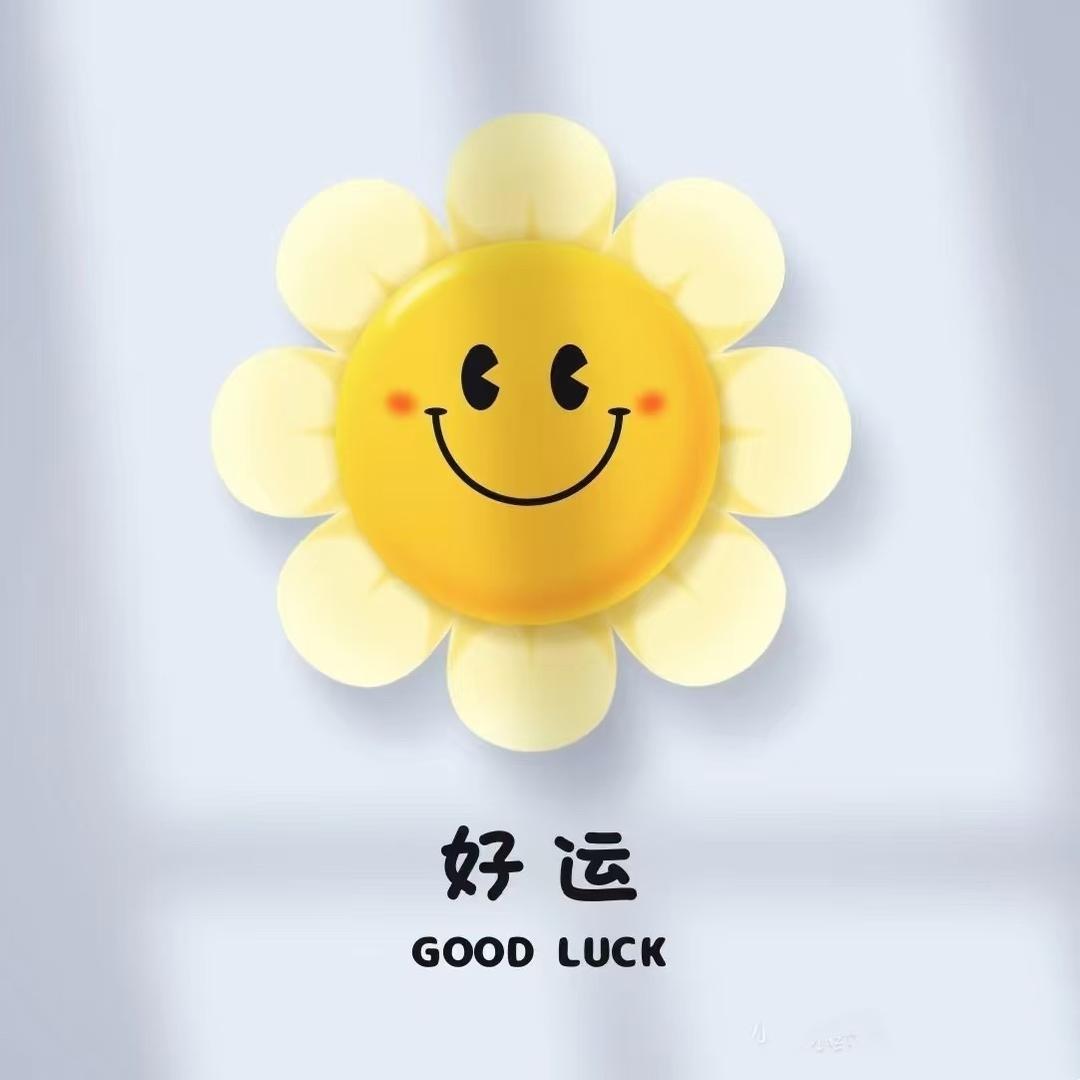金豆