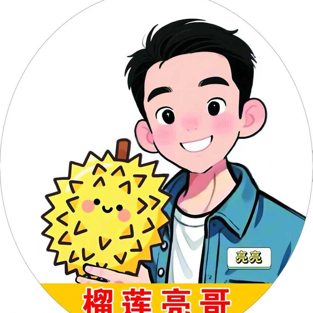 亿安达果业有限公司
