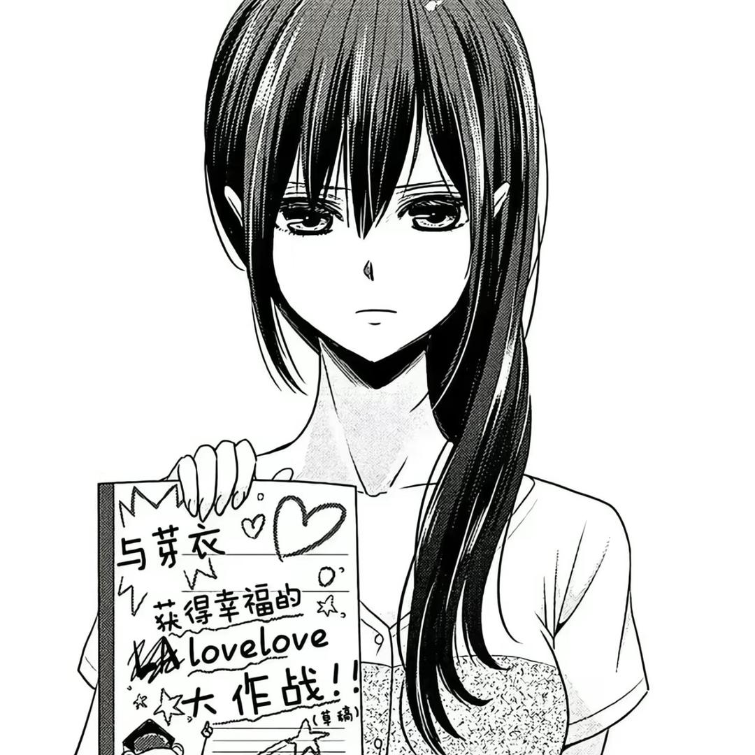 溜溜