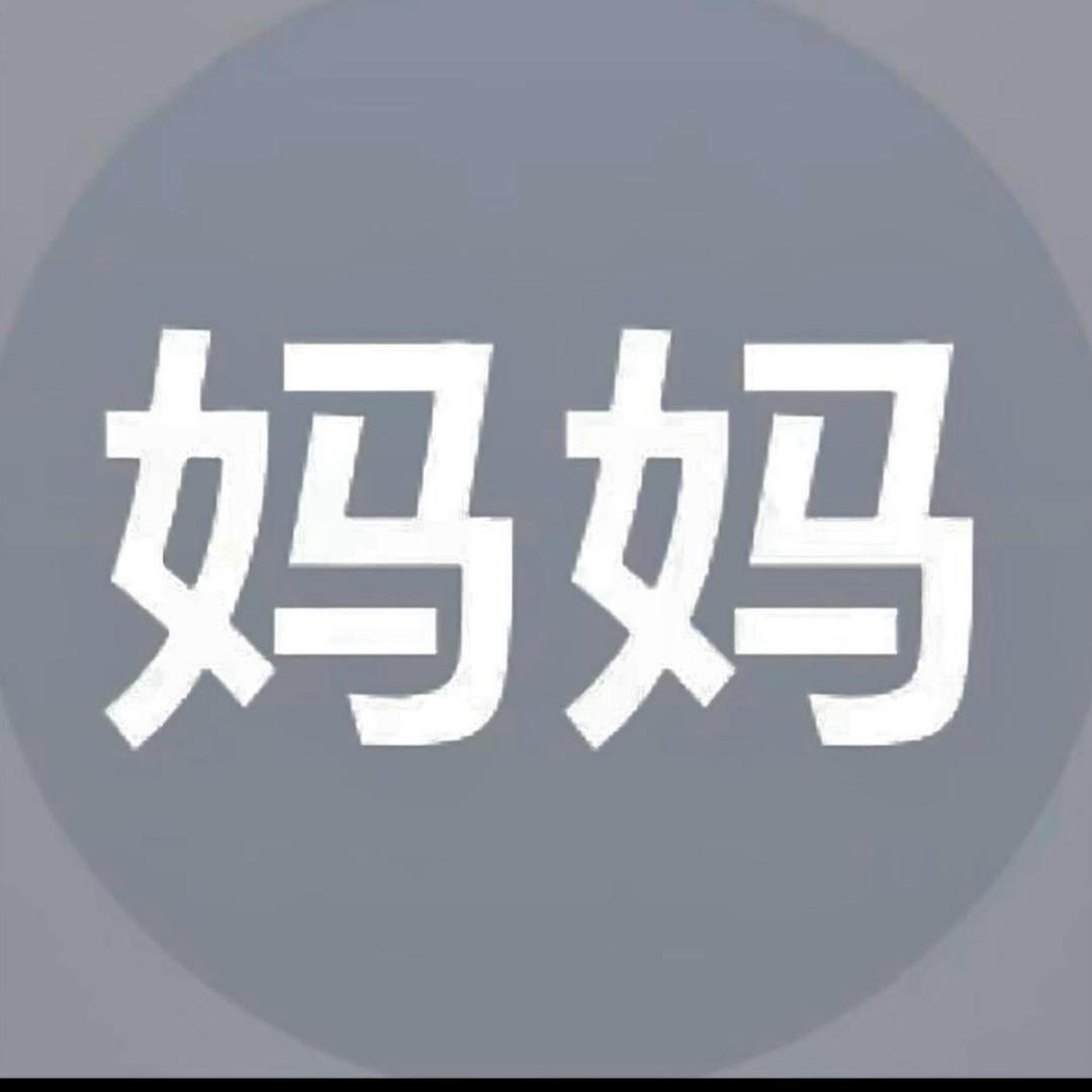 芭芭