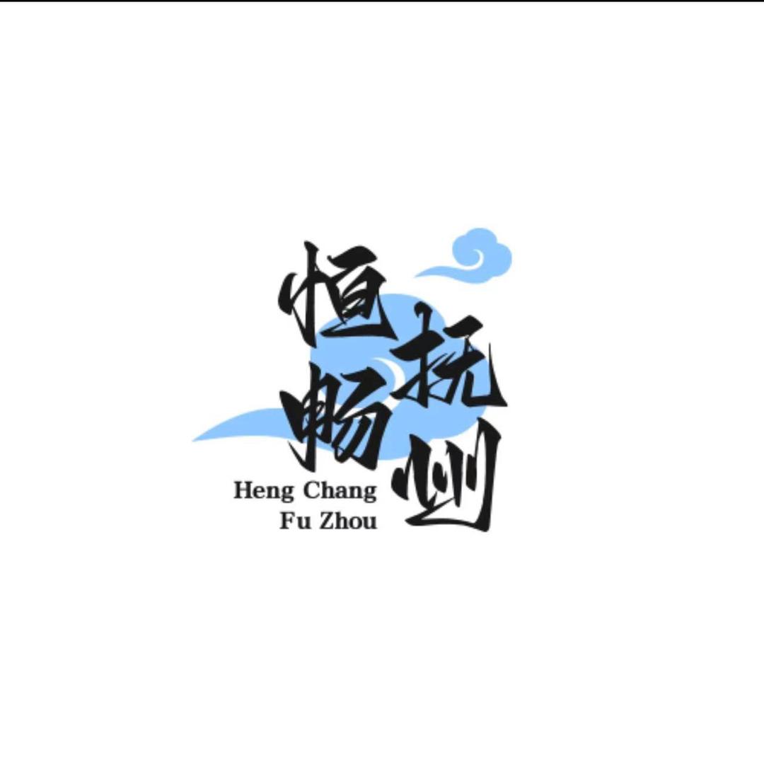 八哥抢票-畅玩抚州