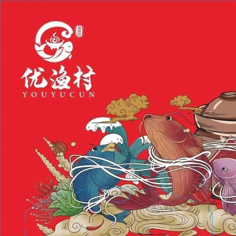 优渔村斑鱼庄「柘城店」