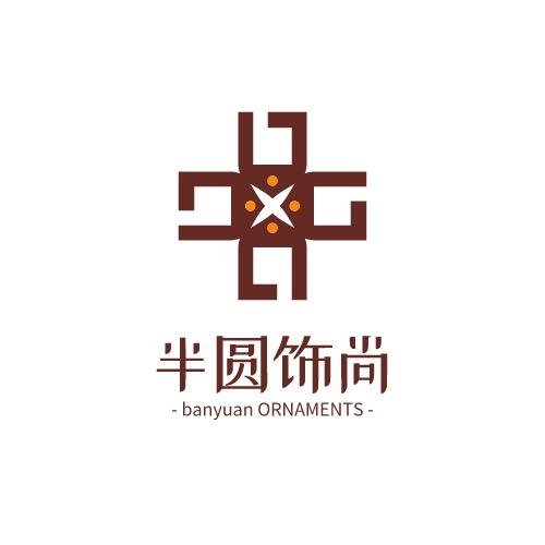 半圆饰尚精品集合店