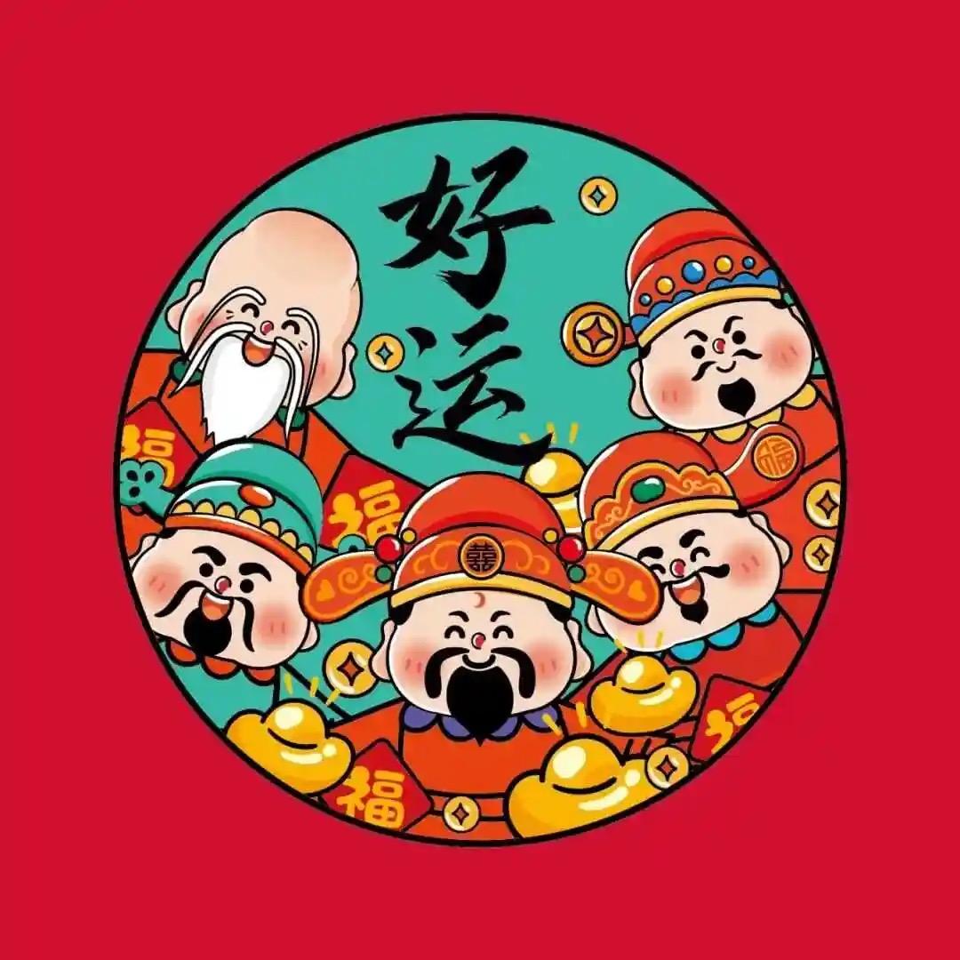 瑞鑫
