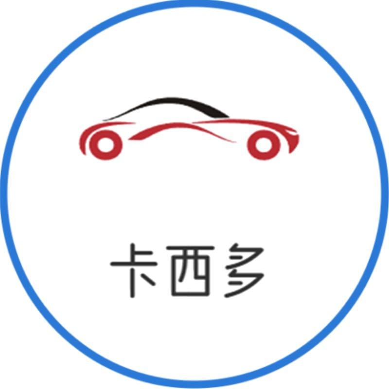 卡西多南宫市弘安商贸有限公司汽车用品专卖店