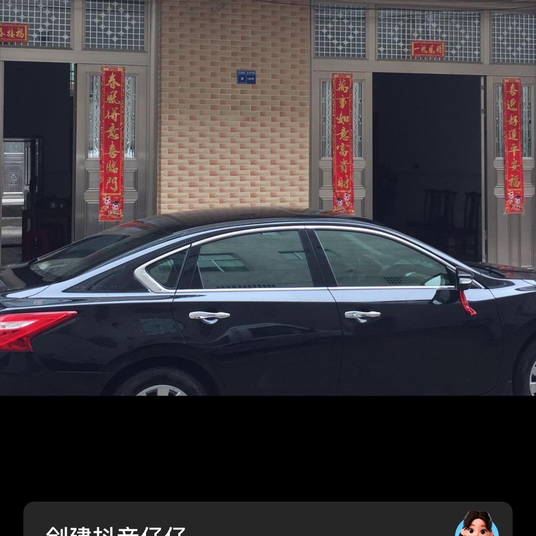 今生我们不一定有缘