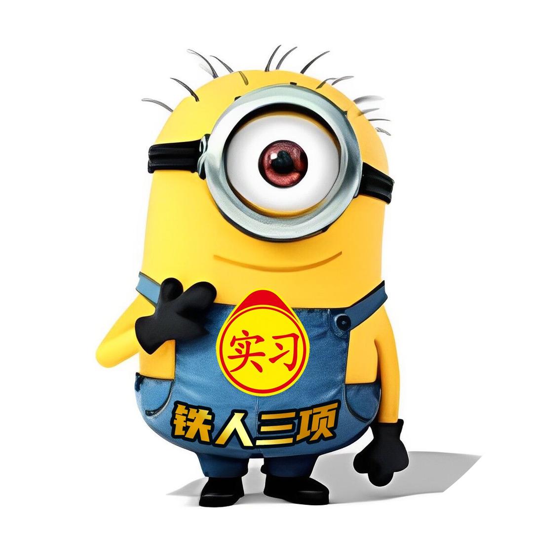 小黄人不卖萌