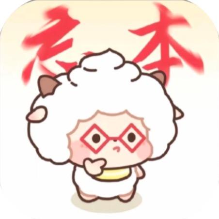 秋逸