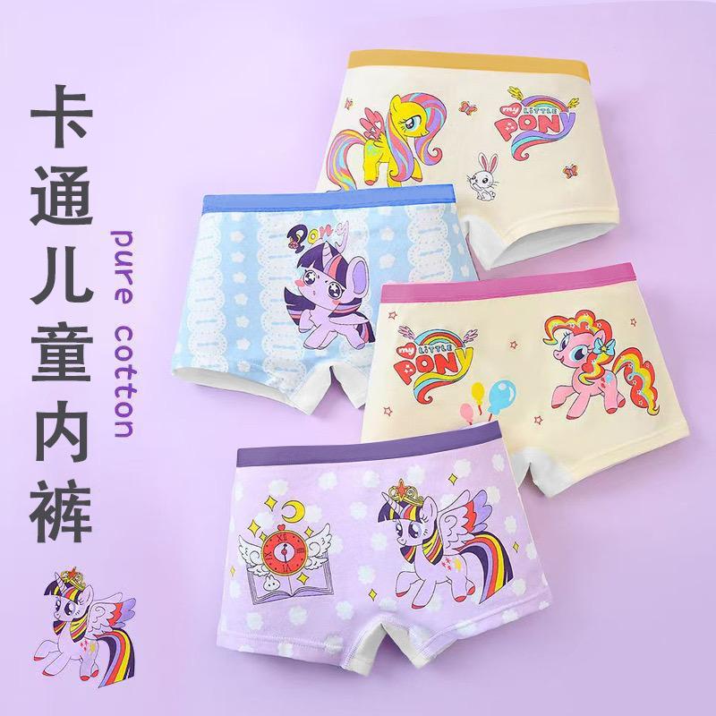 凯蔓儿童内裤工厂店