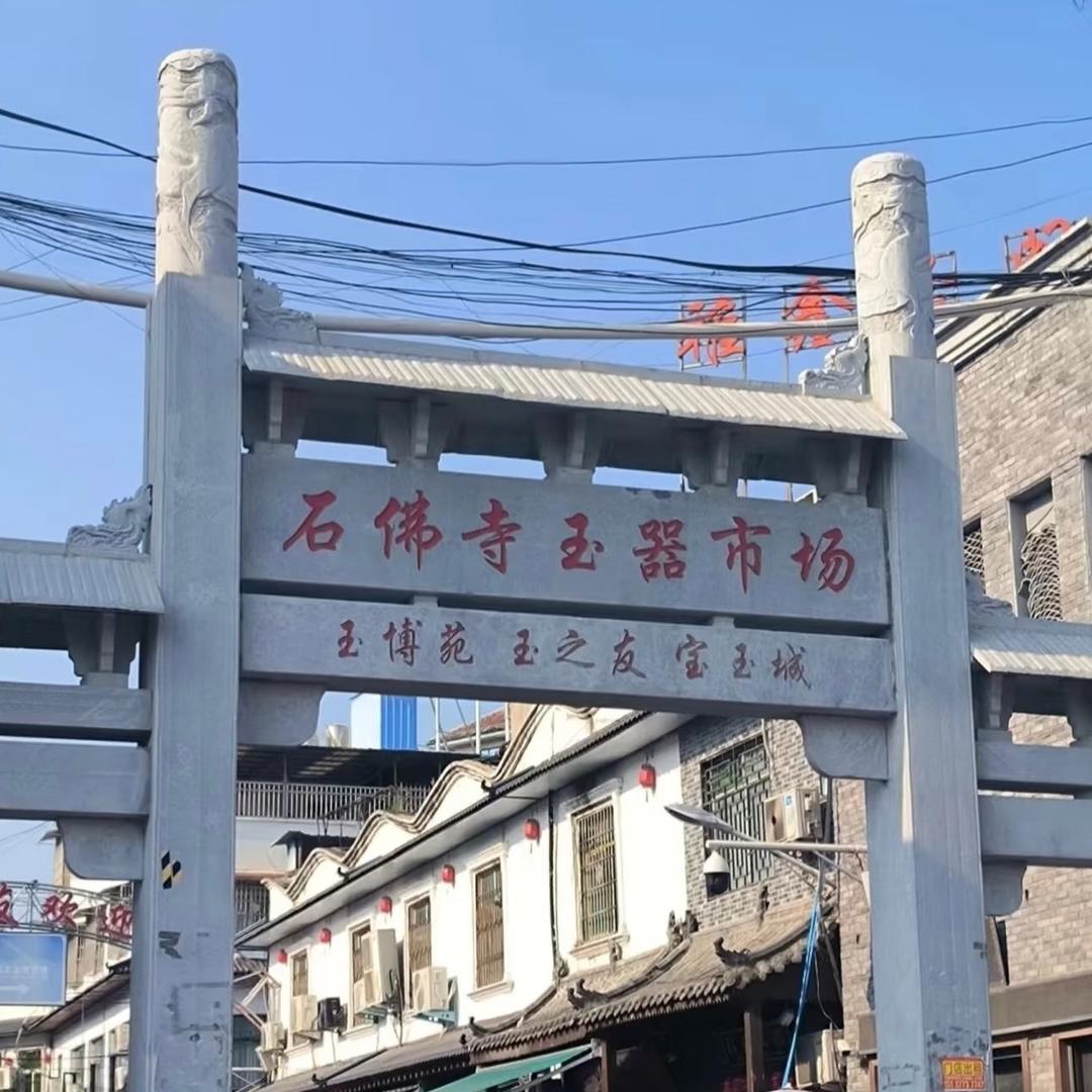 祥麟阁