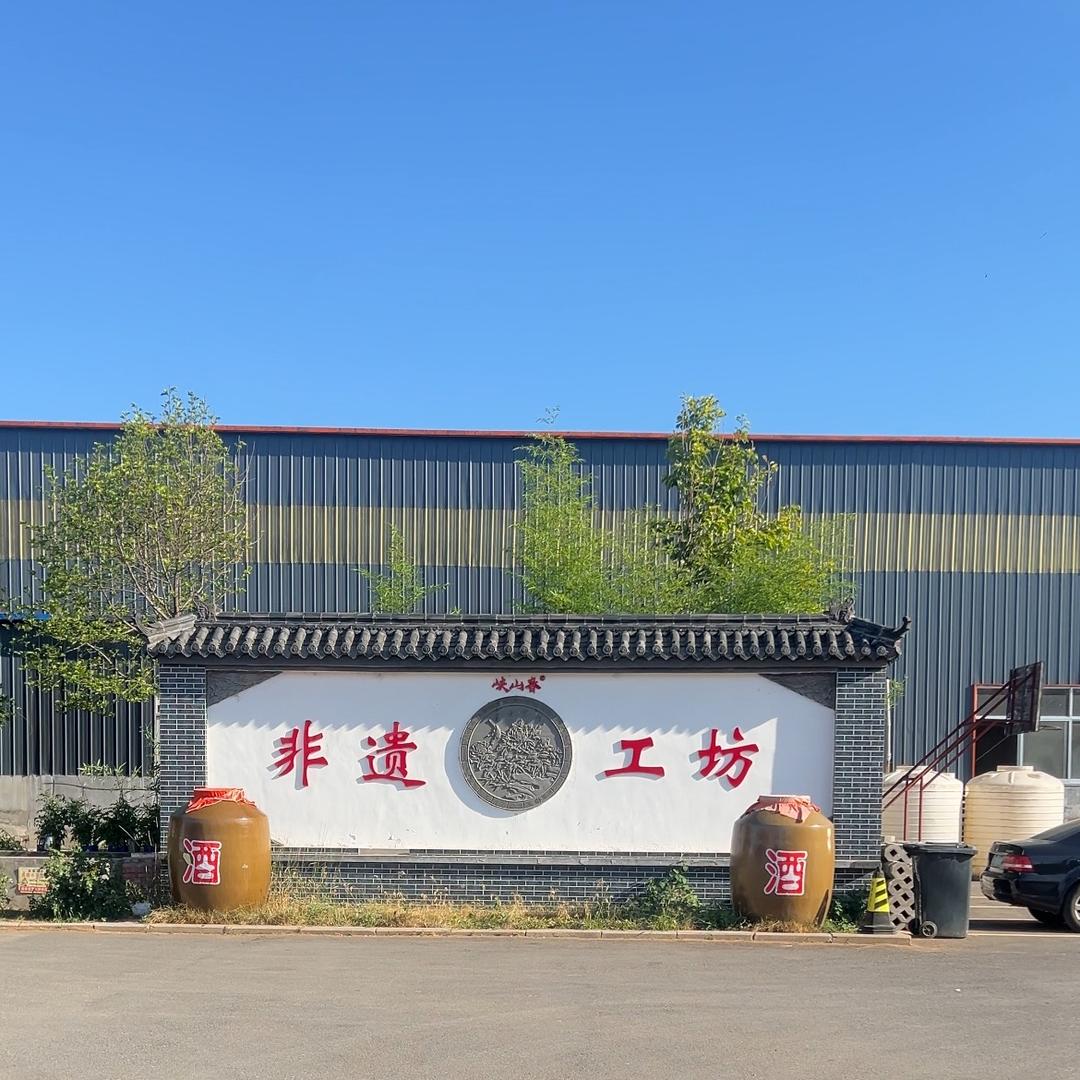 芝麻香白酒源头工厂专销