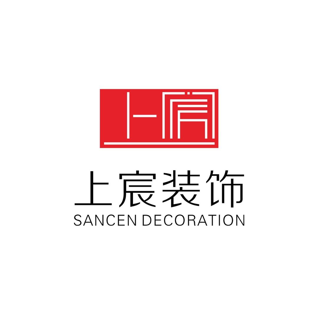河南上宸装饰工程有限公司