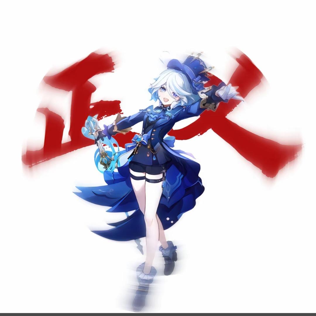 痴勍.