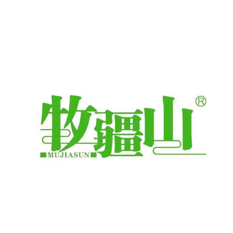 牧疆山官方旗舰店