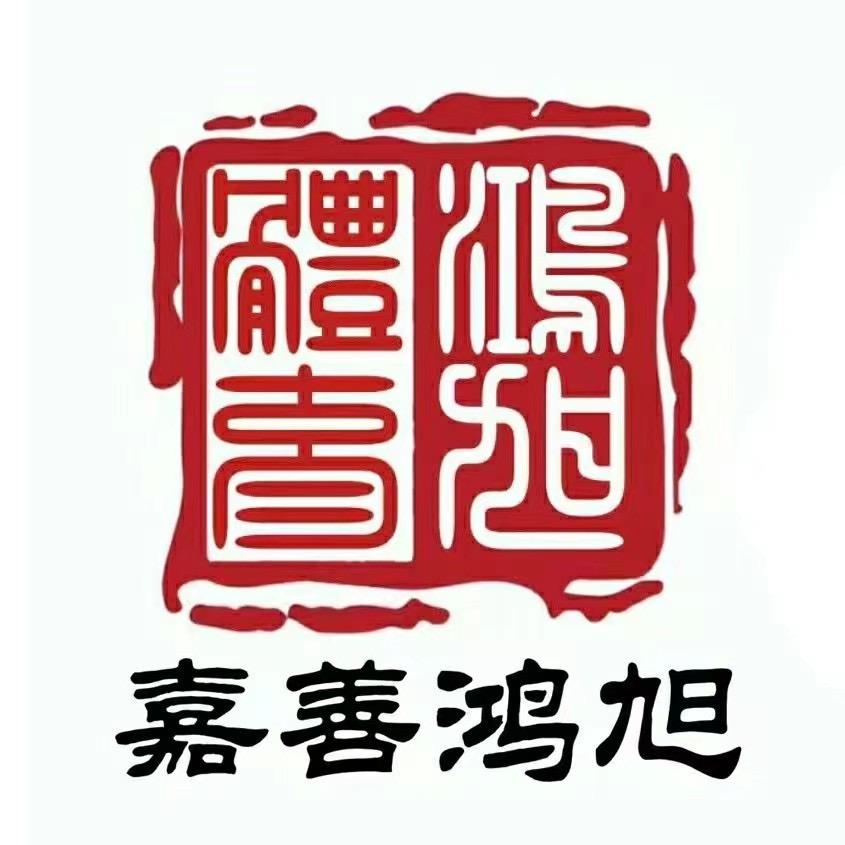 嘉善鸿旭体育