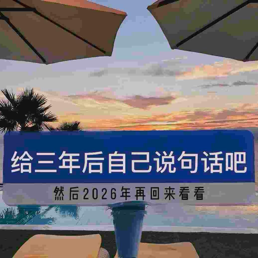 欢二宝
