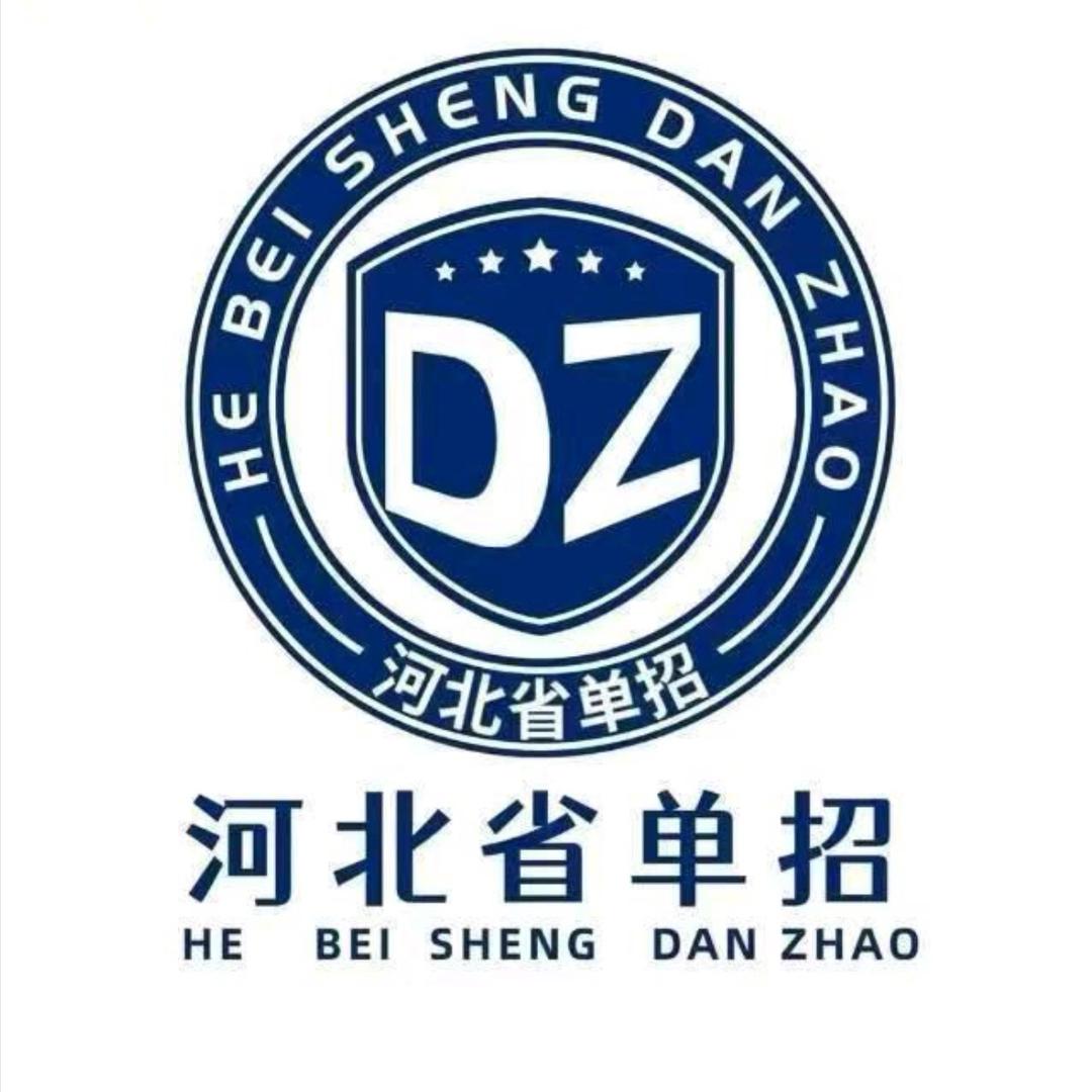 远拓单招学院保定总部