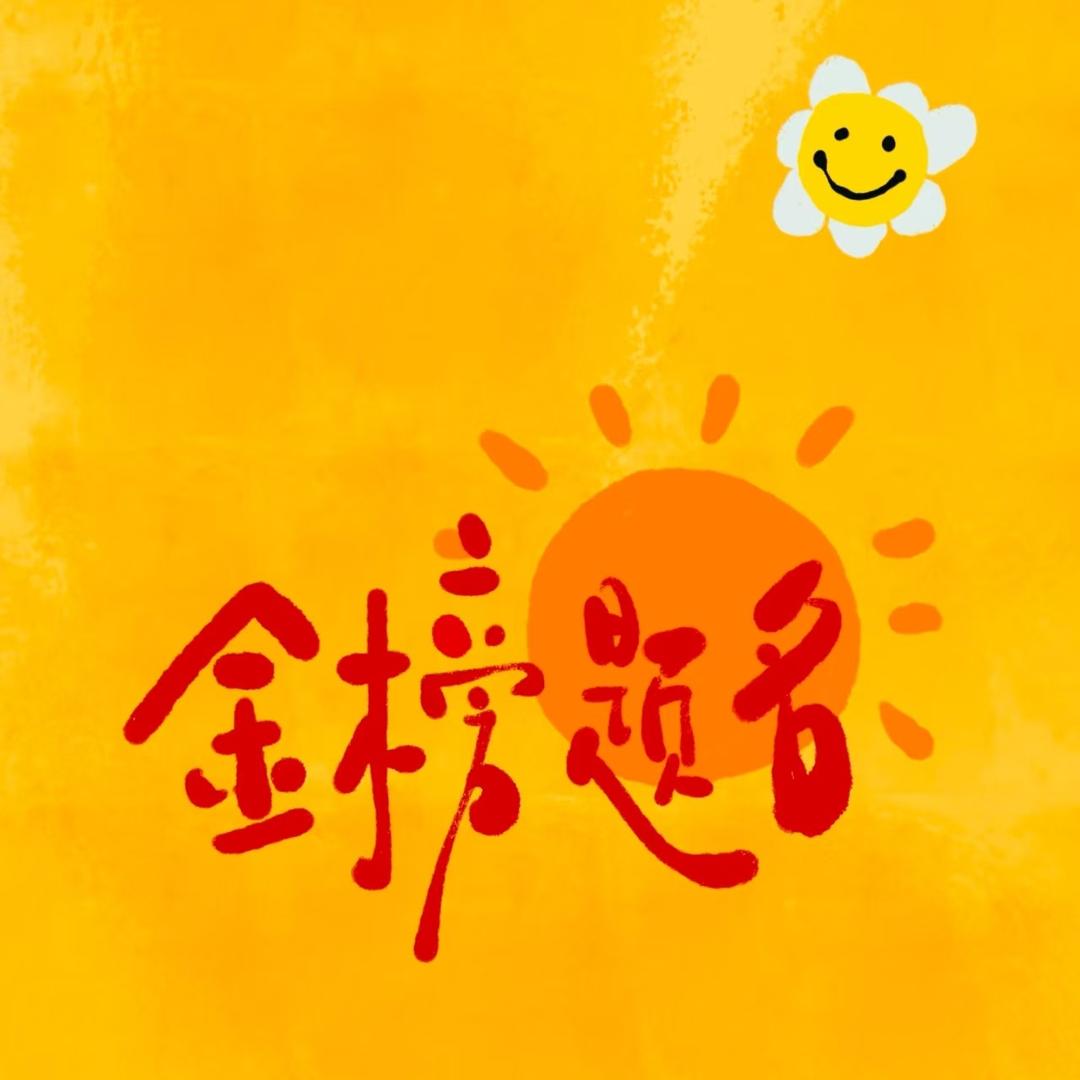 选科规划路老师