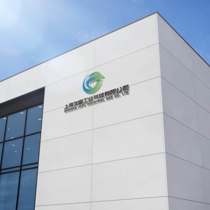上海工业气体