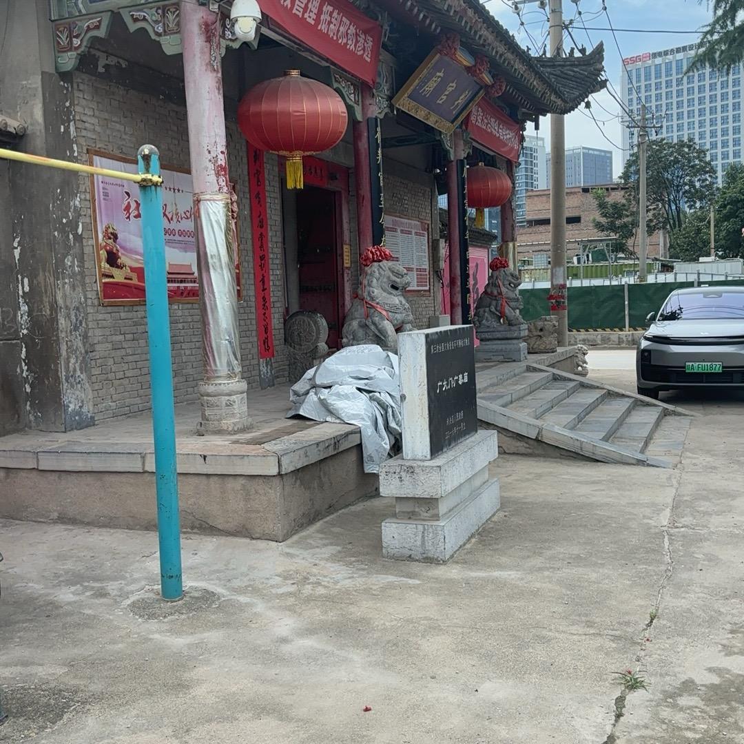 龚老师讲国学