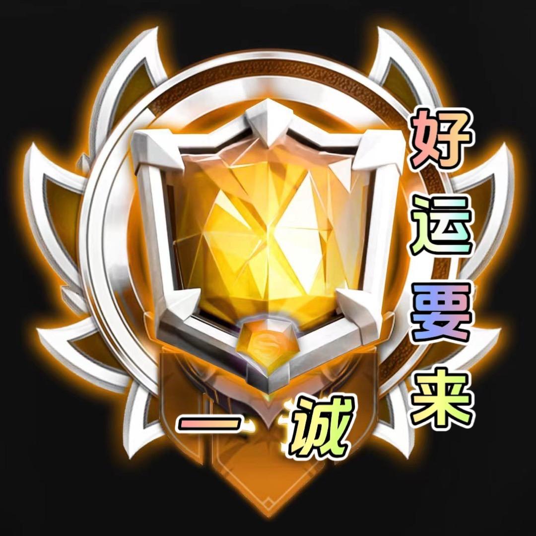 好运要来（6号）