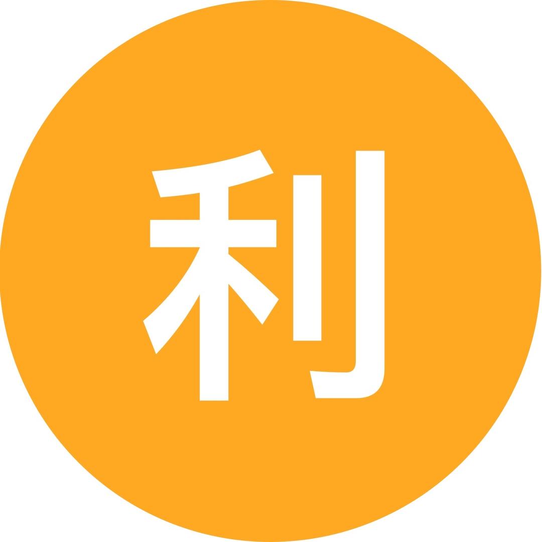 利成收空调