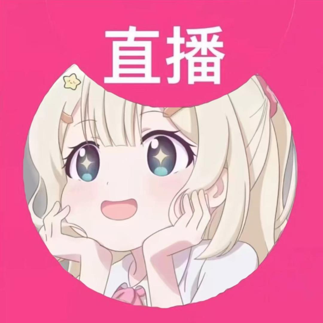 婷宝