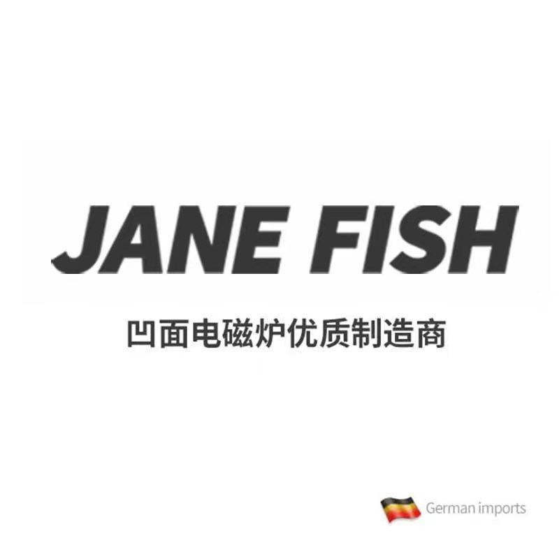 JANE FISH厨房电器