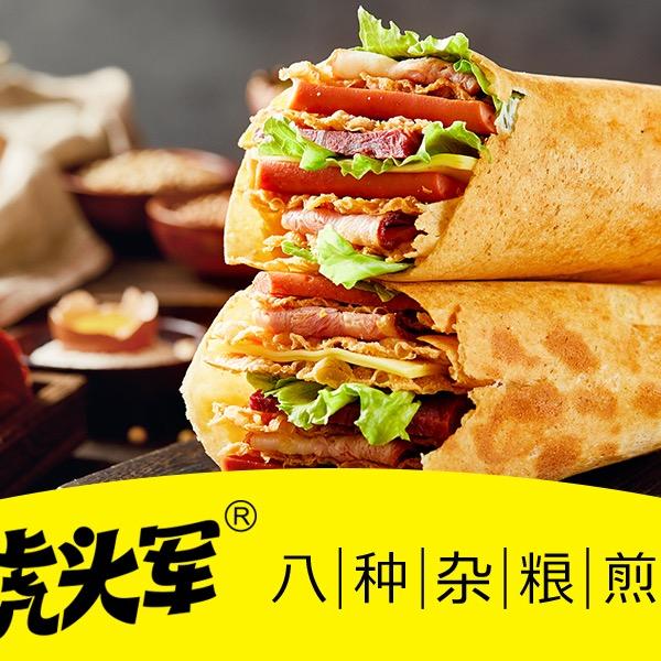 虎头军八种杂粮煎饼（复兴路店）