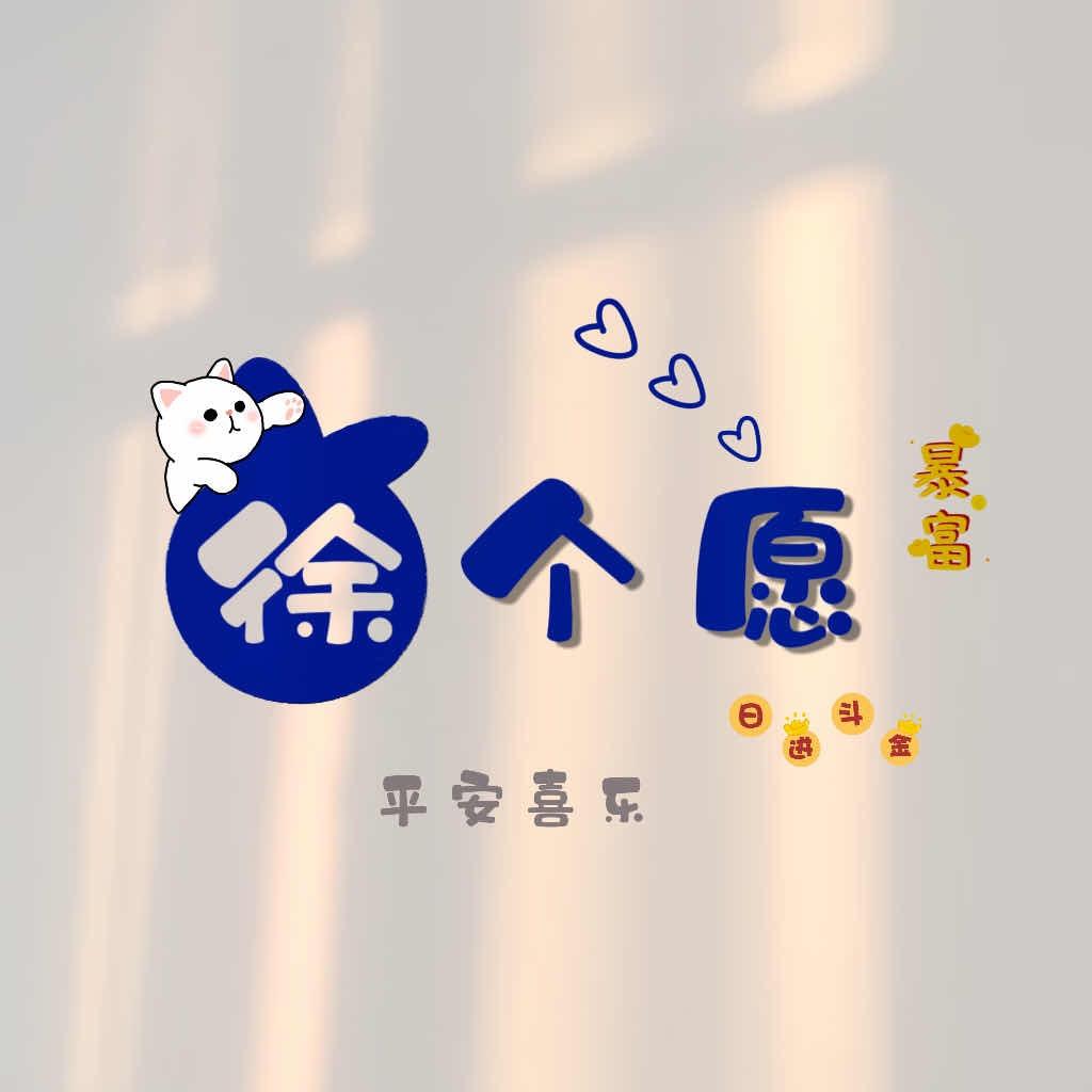 温柔