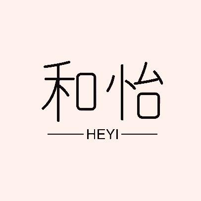和怡唱谱