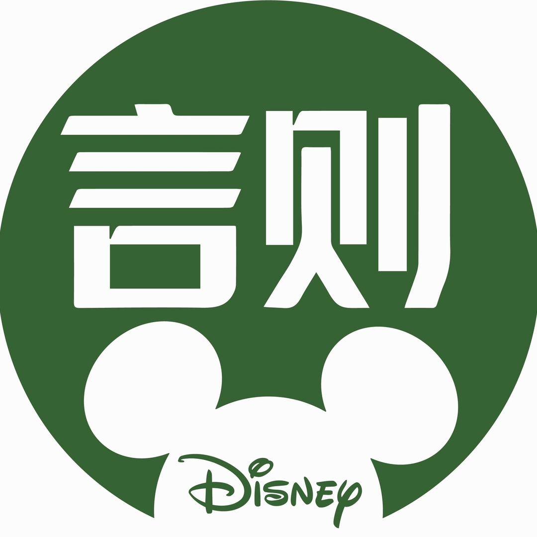 言则的陈稳稳