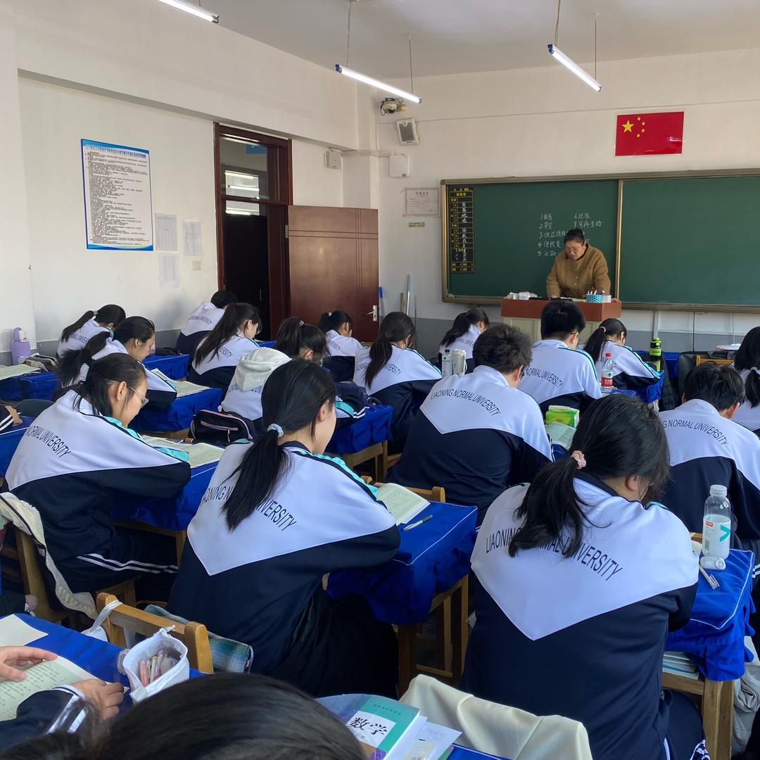 辽师升学陶老师