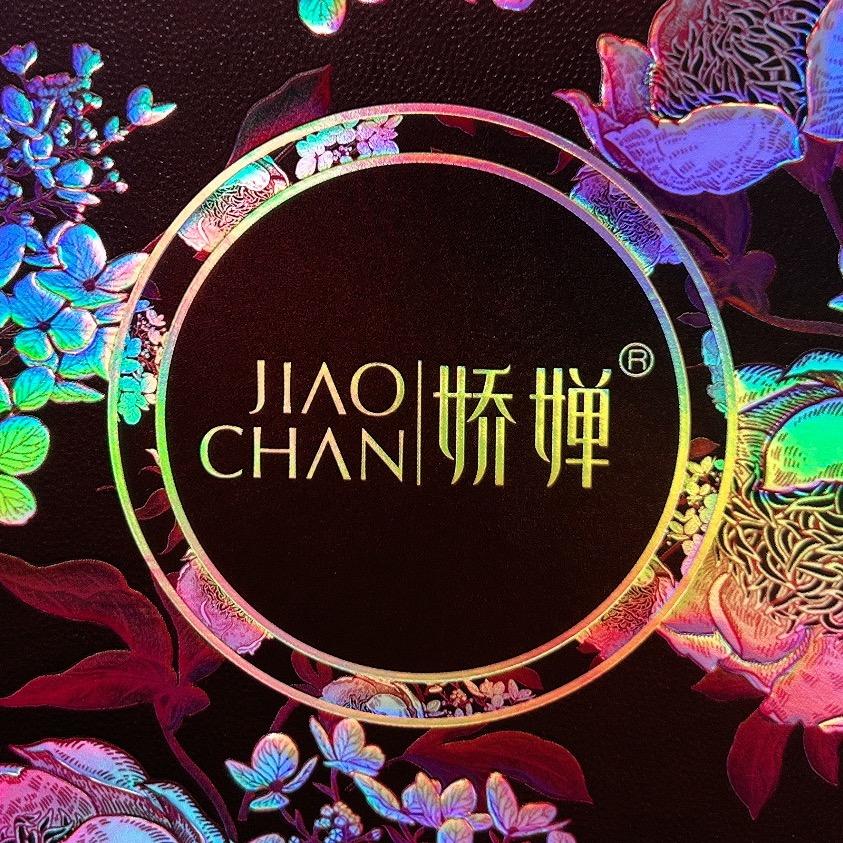 娇婵美妆工厂店铺