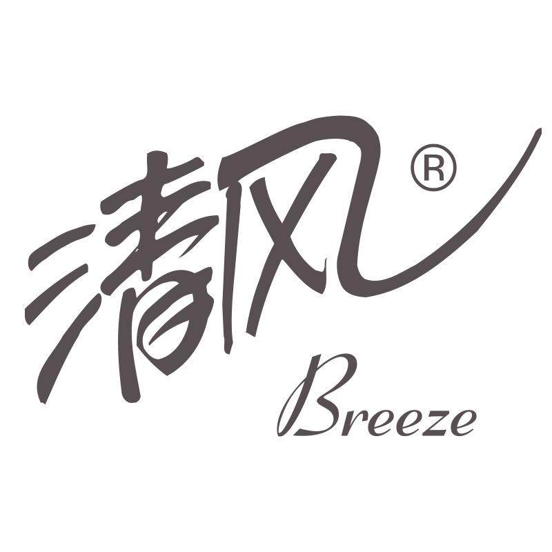 清风身体清洁旗舰店
