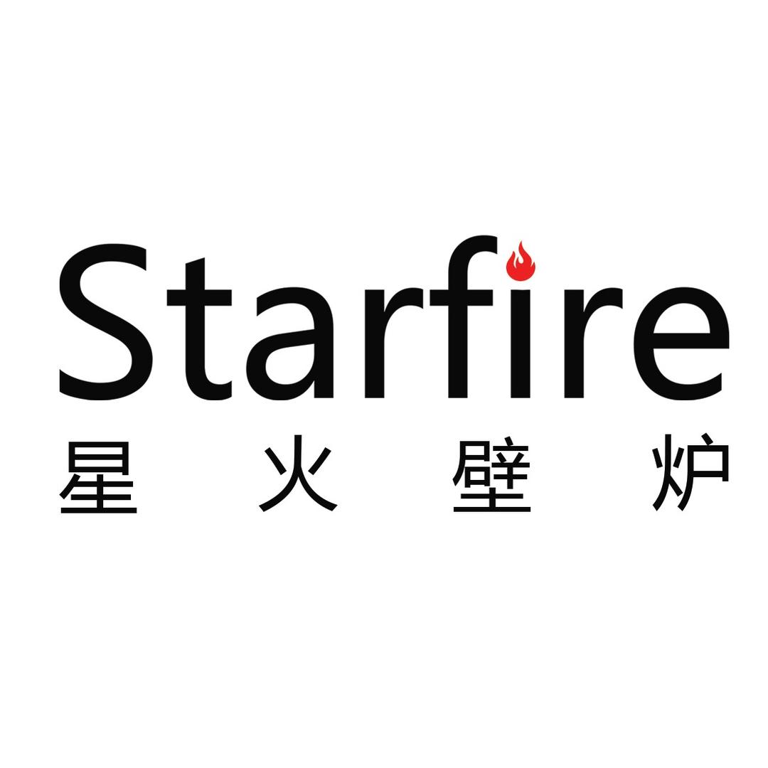 星火壁炉·鎏光