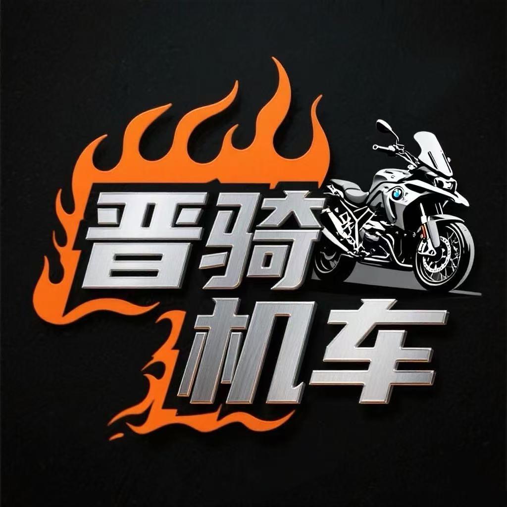 A.山西大同～晋骑机车小蒋