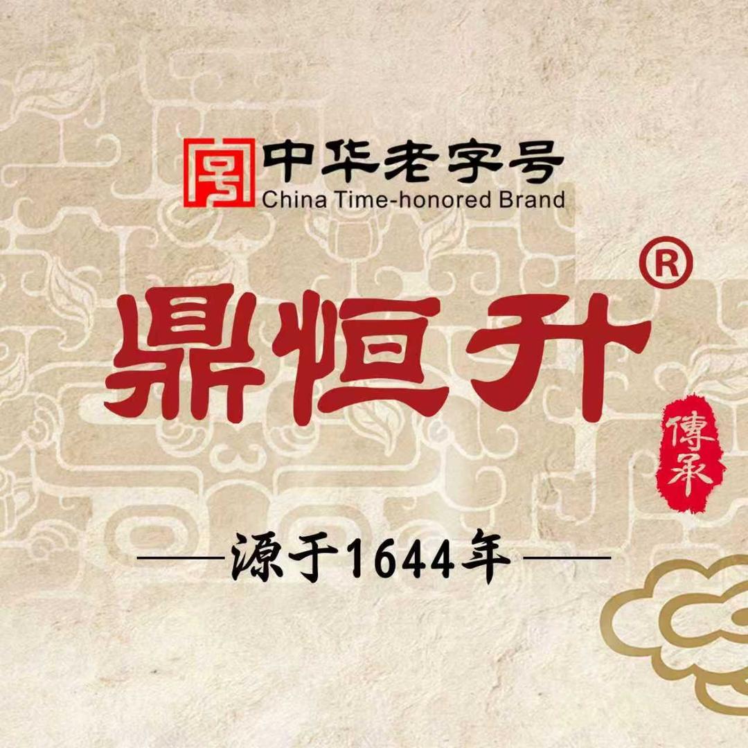 鼎恒升滋补旗舰店