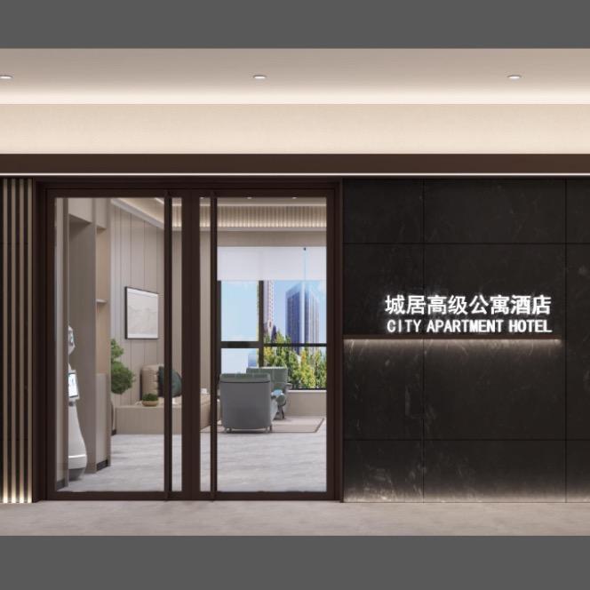 珠海城居高级公寓酒店（绿景•喜悦荟）