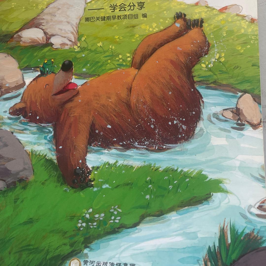 @每天好物分享1