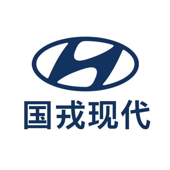 北京现代厦门国戎店