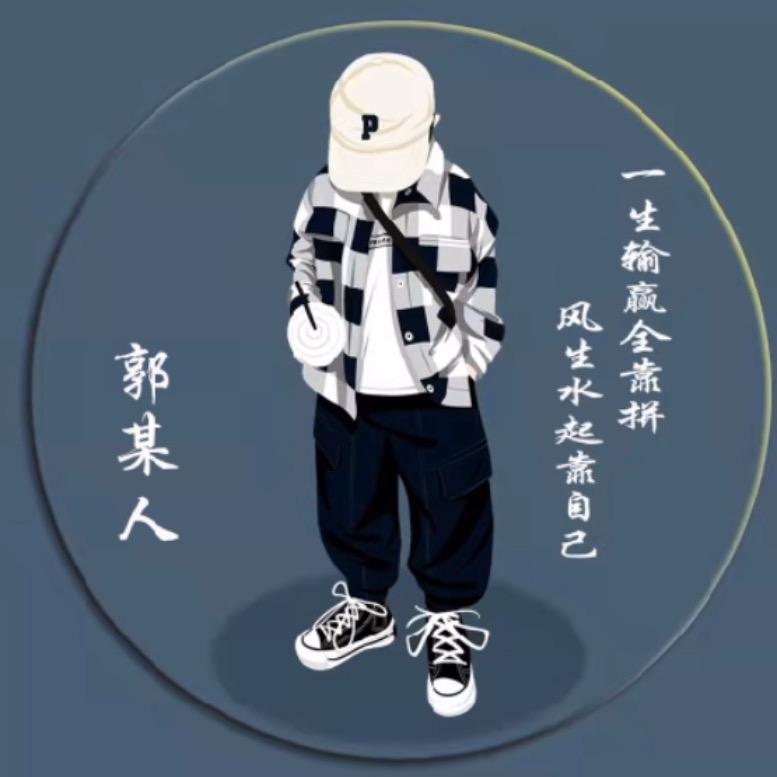 💫 农村穷小子℡