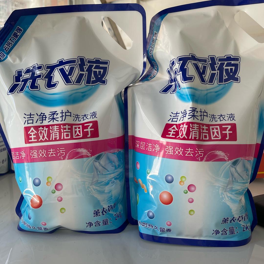 乐昌梅花师兄洗衣液