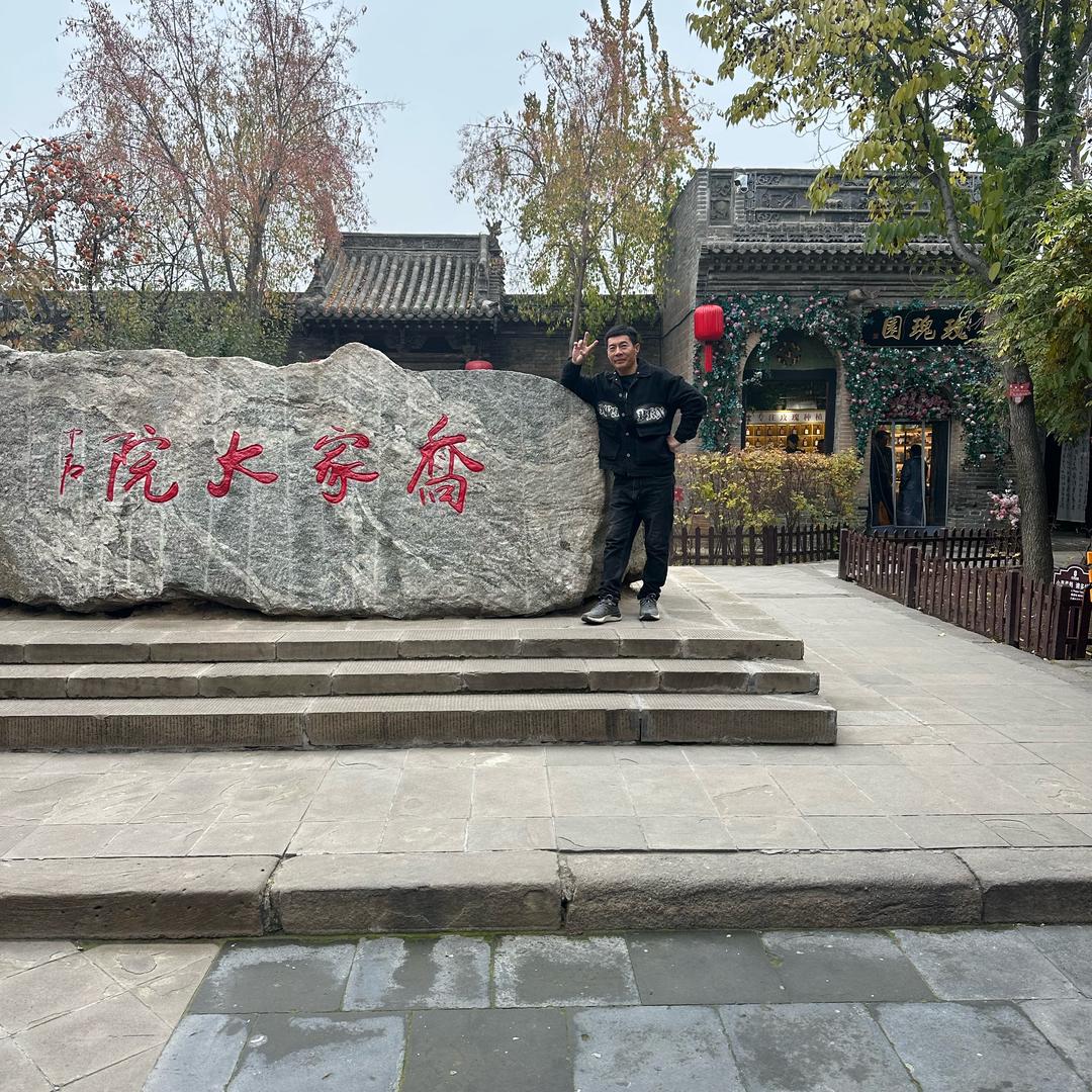 内丘县秀芳玩具加工厂
