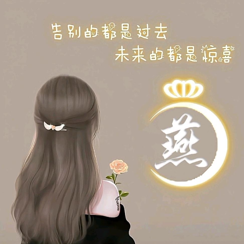🌹红姐🌹
