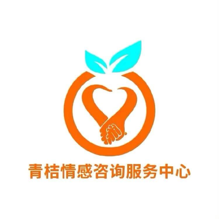 青桔中心很厉害