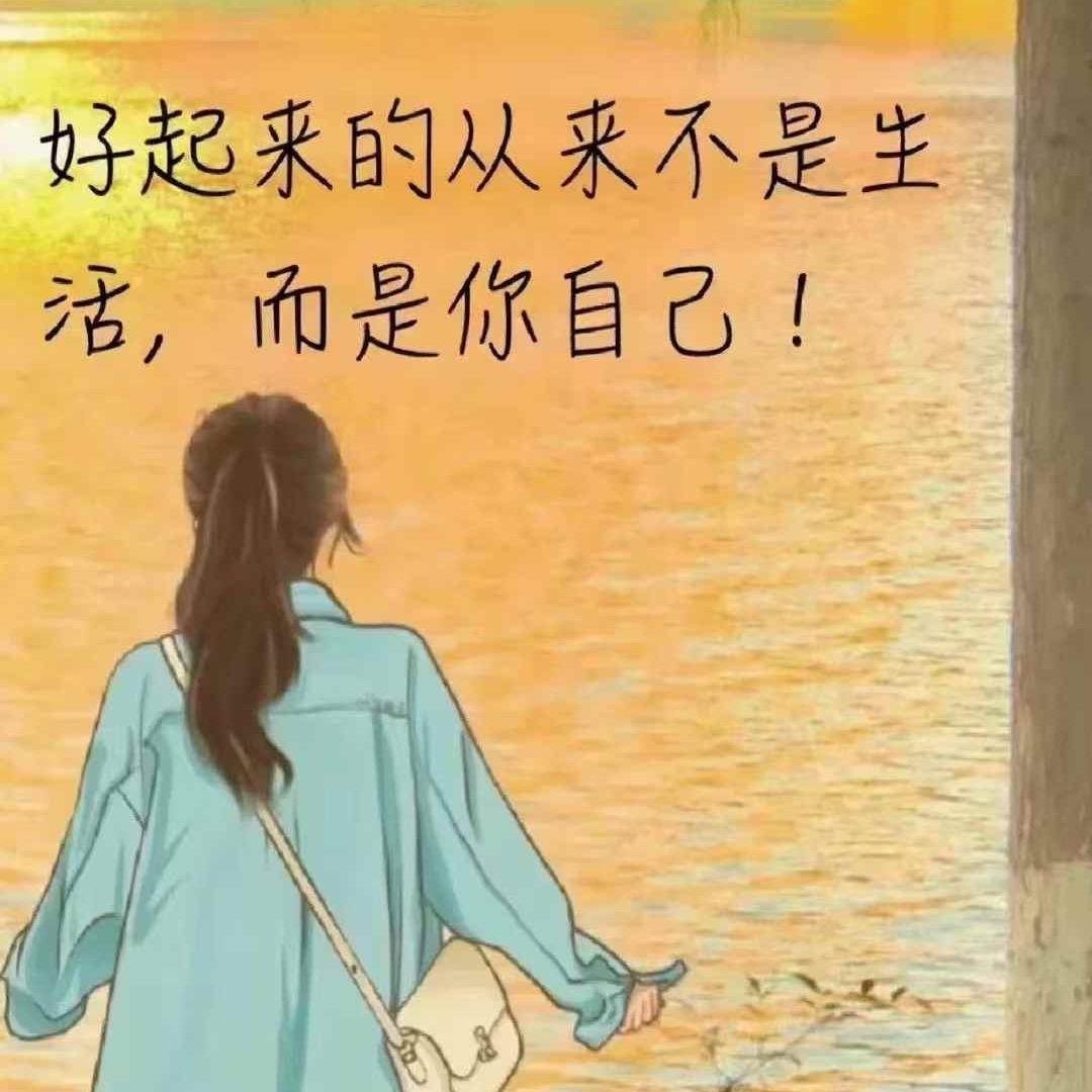 思维