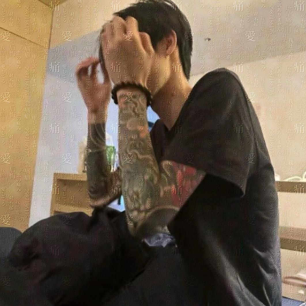 我锁骨上有颗痣