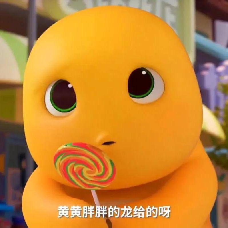 略略略…