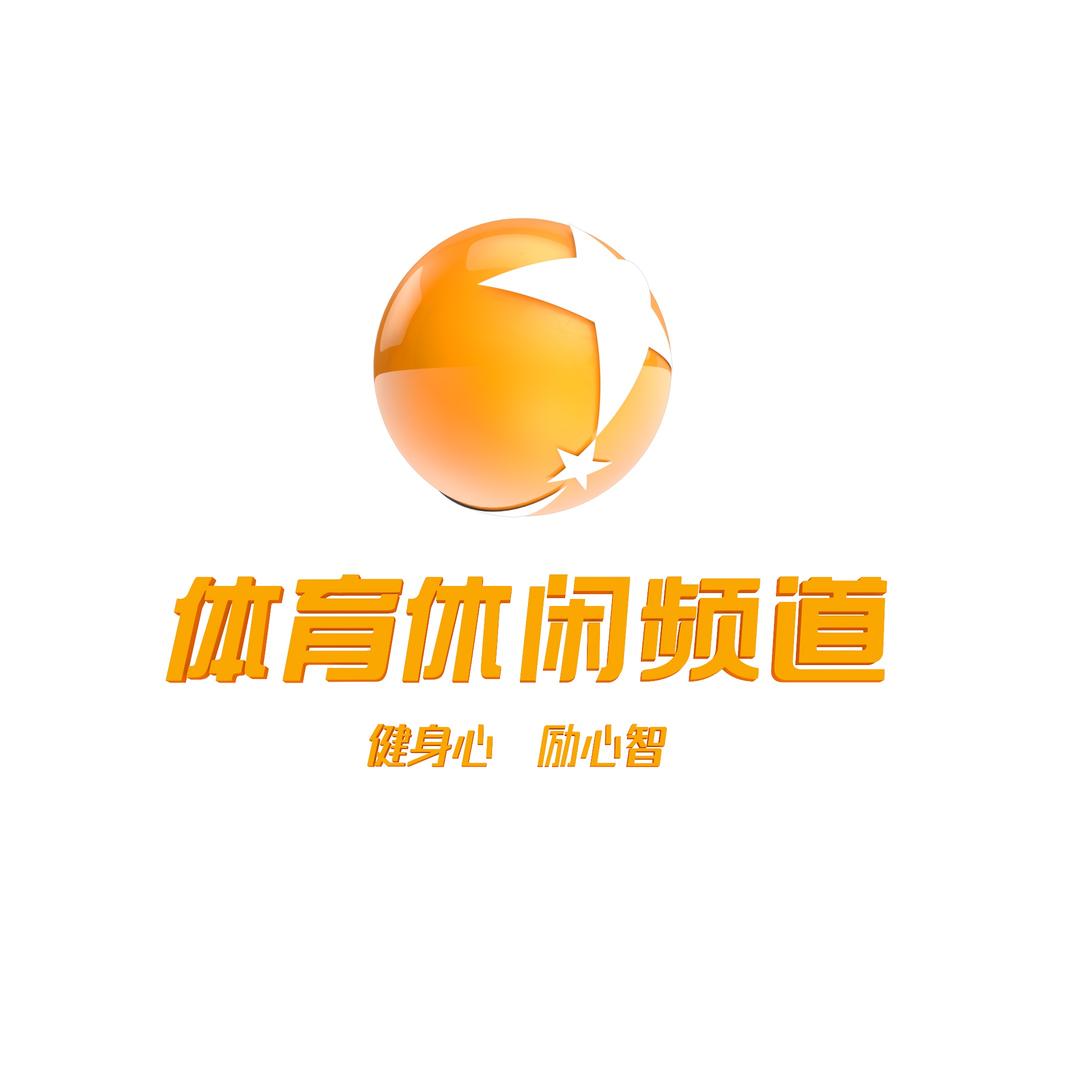 辽宁体育休闲频道